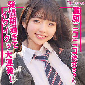 りおん【素人ムクムク】 泉りおん
