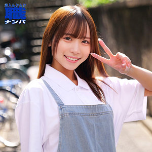 りりかさん【素人ムクムク-職-】 天羽りりか