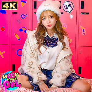 Anna【MOON FORCE GAL】 小那海あや