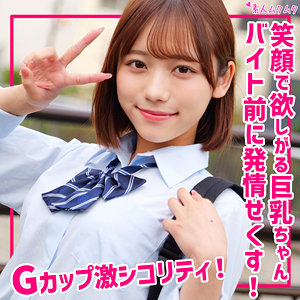 まい【素人ムクムク】 小野寺舞