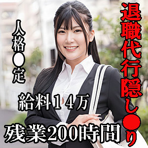 ののか【E★素人DX】 有加里ののか