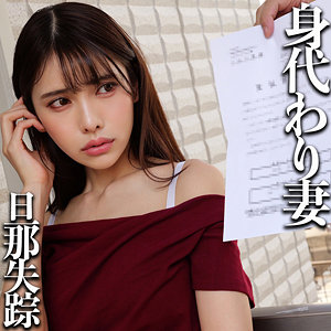 H【素人ムクムク-弱点-】